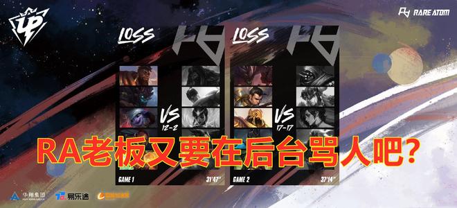 球上均略占 球上均略占