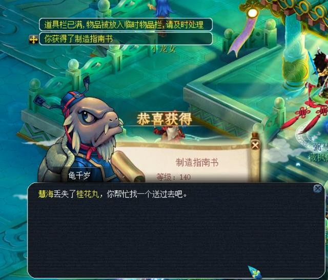 利用一星四 利用一星四