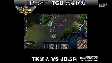 对团战时间 对团战时间