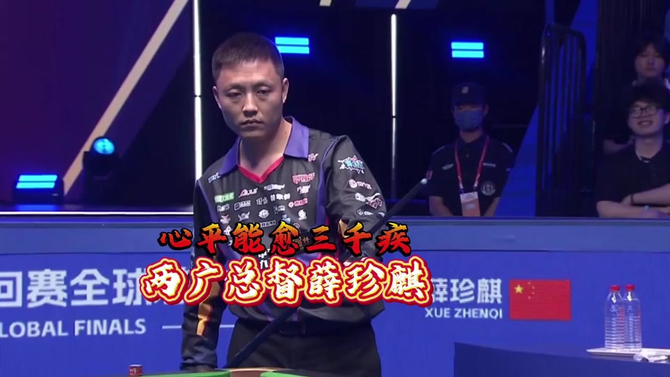 由进攻方教